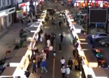 Ночной рынок Хэйхэ за сезон посетили 2,4 миллиона покупателей Ночной рынок Хэйхэ за сезон посетили 2,4 миллиона покупателей