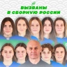 Девять хоккеисток уфимской «Агидели» вызваны в сборную России