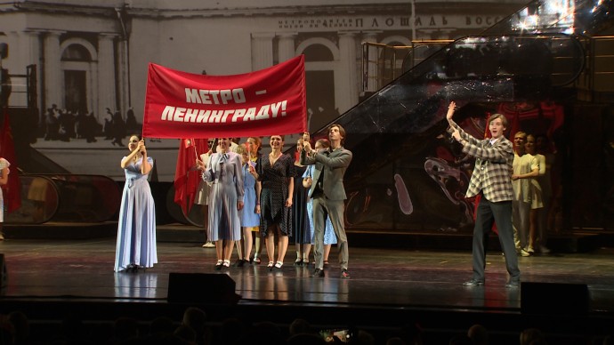 Празднование 70-летия петербургского метрополитена завершилось концертом в БКЗ «Октябрьский» Празднование 70-летия петербургского метрополитена завершилось концертом в БКЗ «Октябрьский»