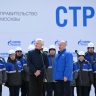 В Москве началось строительство новых энергоблоков на ТЭЦ-25 и ТЭЦ-26