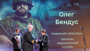 Более 90 призеров конкурса "Памяти героев верны!" наградили в Музее Победы Более 90 призеров конкурса "Памяти героев верны!" наградили в Музее Победы