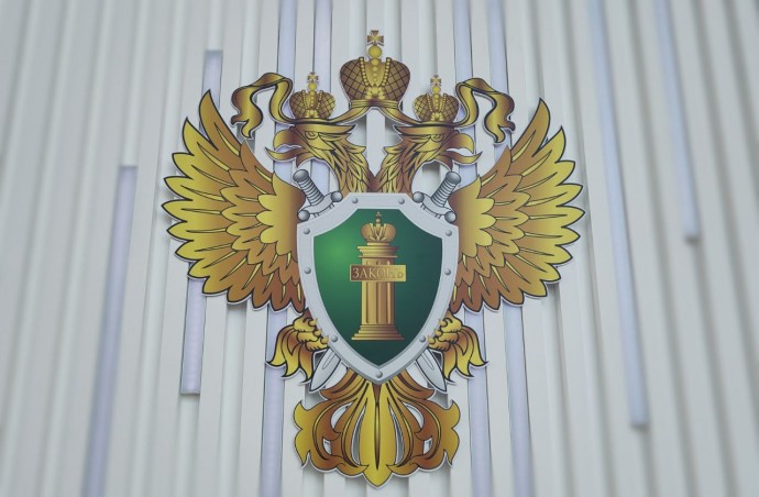 Восстановление трудовых прав сотрудников ОАО «Пензхиммаш» контролирует пензенская прокуратура
