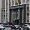 В Госдуме предложили ввести отдельную статью за использование мата в общественных местах