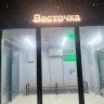 "Вонь невыносимая": жители сахалинского села превратили новую остановку в гостиницу для животных