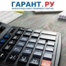 Родителям вернут часть средств за путевку в детский лагерь через налоговый вычет