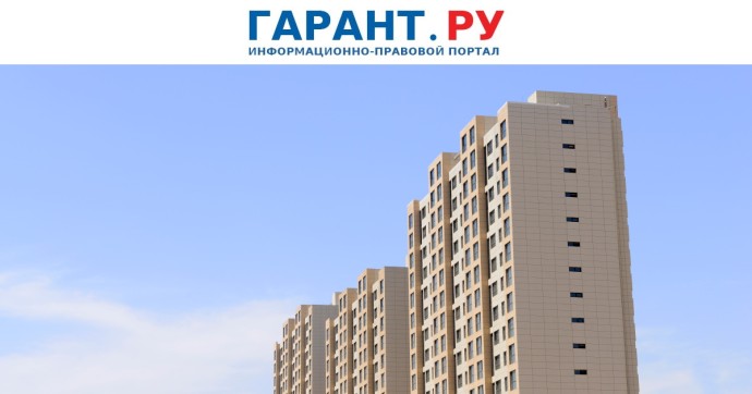 Родители смогут оформить дальневосточную ипотеку независимо от возраста