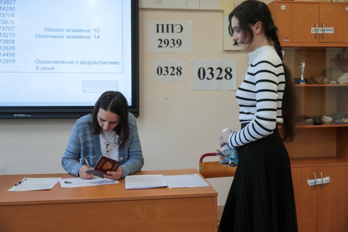 В СФ призвали поднять оплату учителям за участие в ГИА