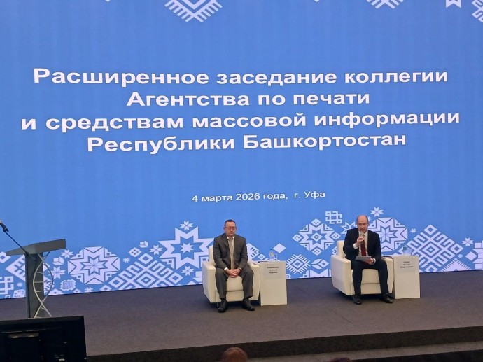 Максим Ульчев рассказал об усилении позиций СМИ Башкирии Максим Ульчев рассказал об усилении позиций СМИ Башкирии