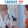 При смене пациентом места лечения благотворительную помощь ему могут отозвать
