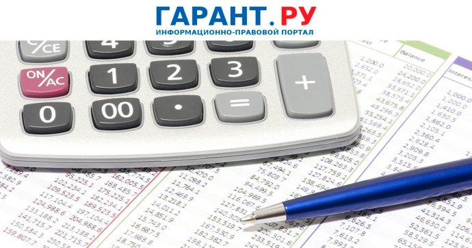 Правила получения налоговых отсрочек и рассрочек изменятся с 24 декабря