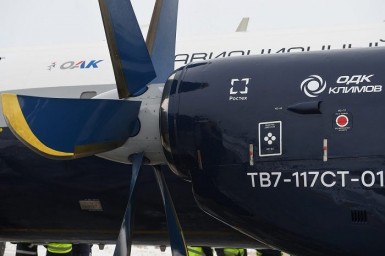 Первые российские двигатели для самолёта Ил-114-300 будут поставлены в этом году