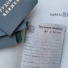 Часть улан-удэнцев вообще не доверяют начальству и коллегам