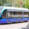 В СФ считают, что к 2050 году половина транспорта в России будет беспилотной