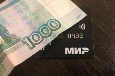 Будут обнулены. Всех, у кого есть карта «Мир», ждет сюрприз с 24 июня