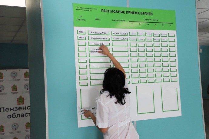 Жительниц Пензы приглашают в онкодиспансер на бесплатную маммографию Жительниц Пензы приглашают в онкодиспансер на бесплатную маммографию