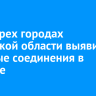 В четырех городах Иркутской области выявили вредные соединения в воздухе...
