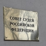 Бокал для прослушки и мат в процессе: жалобы на судей...