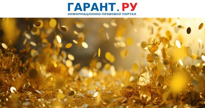 Вклады в драгметаллах могут получить страховку наравне с привычными денежными