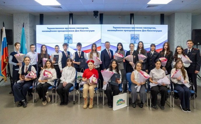 Мэр Сергей Надсадин торжественно вручил паспорта двадцати юным жителям Южно-Сахалинска