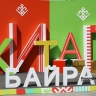 Глава Башкирии поделился впечатлениями от «Китап–Байрама»