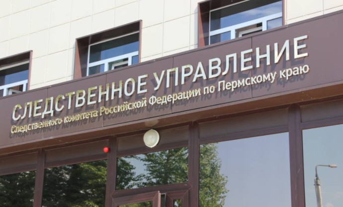 В Перми сожителей обвиняют в убийстве соседа