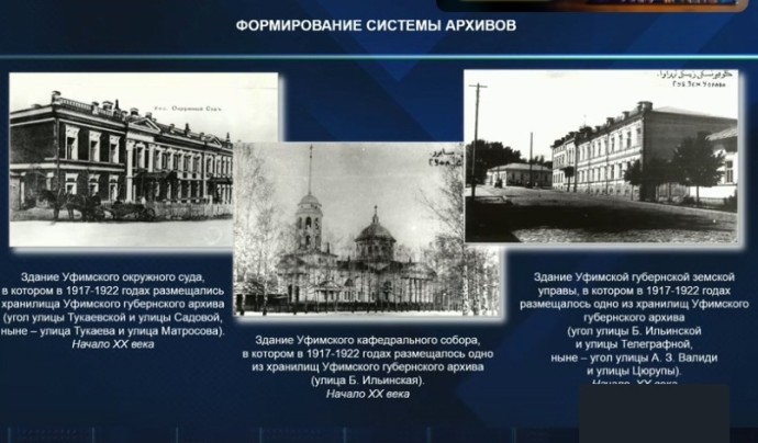 В Башкирии гражданам оказываются важные услуги