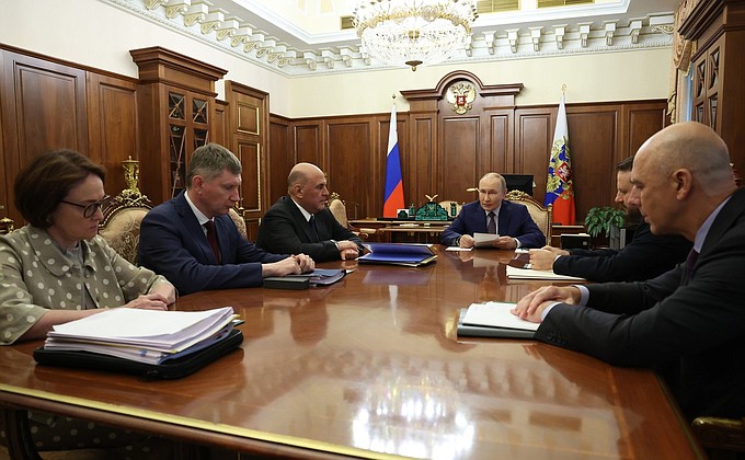 Совещание по экономическим вопросам