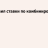 ВТБ снизил ставки по комбинированной ипотеке
