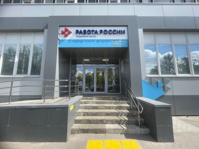 Более 300 жителей Ярославской области получили новую профессию в этом году