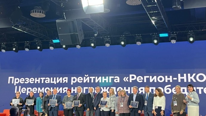 Башкирия вошла в Топ-20 рейтинга «Регион-НКО»