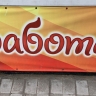 В России могут законодательно закрепить понятие «оффера»