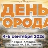 Приглашаем на ремесленный фестиваль, фестиваль мёда и другие мероприятия