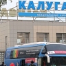 Аэропорт Калуги временно не принимает и не отправляет рейсы