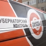 Эксперты продолжают работу в местах выпадения черных осадков в Ярославской области