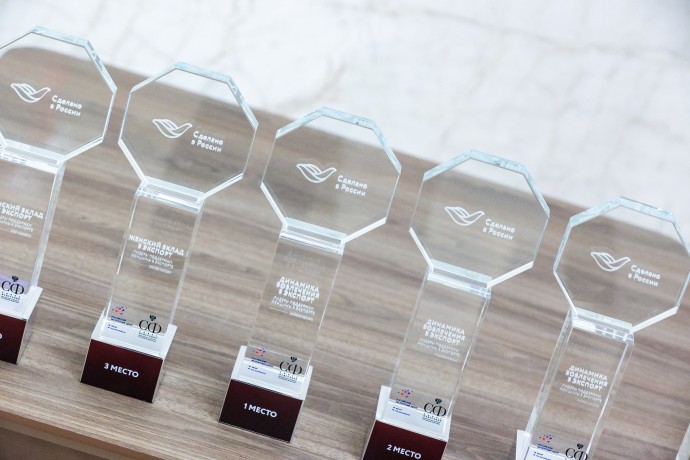 В СФ наградили победителей конкурса «Лидеры поддержки. Женщины в экспорте» В СФ наградили победителей конкурса «Лидеры поддержки. Женщины в экспорте»