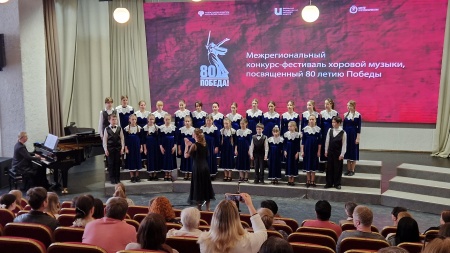 В Межрегиональном конкурсе-фестивале хоровой музыки приняли участие почти 400 исполнителей