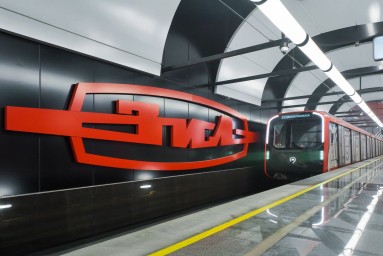Завершение строительства первого этапа Троицкой линии московского метро