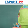 Требования к школьным рюкзакам и портфелям вступят в силу с 1 августа 2025 года