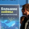 Россияне стали чаще жаловаться в ЦБ на банки и микрофинансовые организации