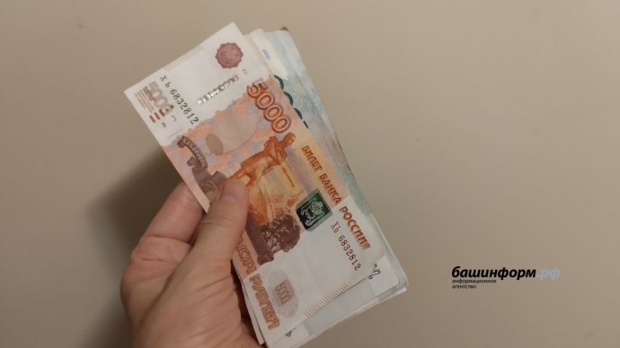 В Уфе работникам бани три месяца не платили зарплату В Уфе работникам бани три месяца не платили зарплату