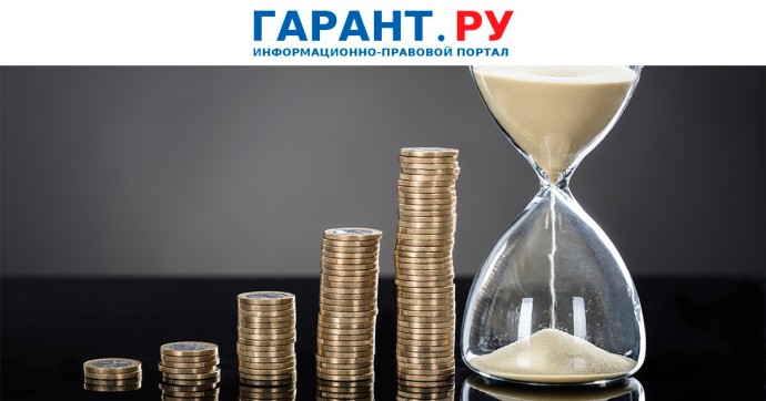 Отсрочку по налогам для жителей и предприятий Курской области снова продлили