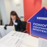 В СФ уверены, что в России должна появиться сибирская ипотека