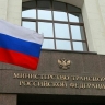 Минтранс: США нарушили нормы морского права, высадившись на российский танкер