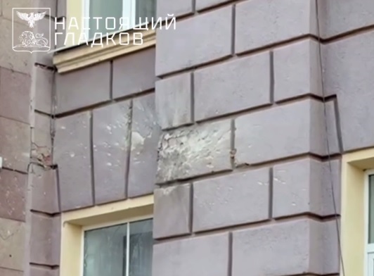В Белгороде дрон ВСУ ударил по зданию областного правительства