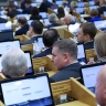 Депутаты ГД приняли решение о расширении списка получателей обращения в связи с информацией о планируемых поставках ядерного оружия на Украину