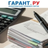 Как и когда просроченная дебиторская задолженность становится сомнительной