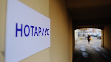 Помощник нотариуса получила условный срок за мошенничество c документами