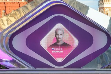 Члены жюри «Интервидения» не стали выставлять оценки SHAMAN