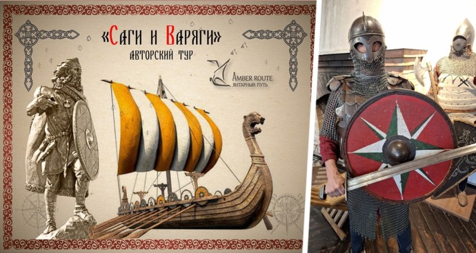 «Рыцарский Выборг»: произошло погружение туристов и турагентов в историю от «Янтарного пути Руси»