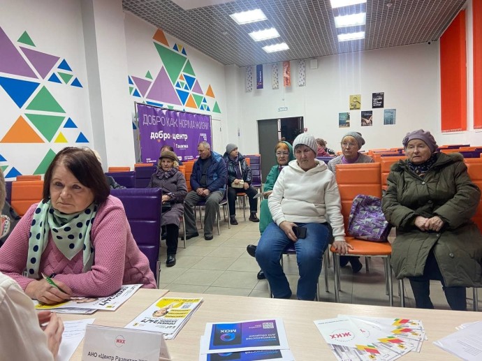 Жители Ярославской области смогут присоединиться к общедомовым чатам в мессенджере «МАХ»